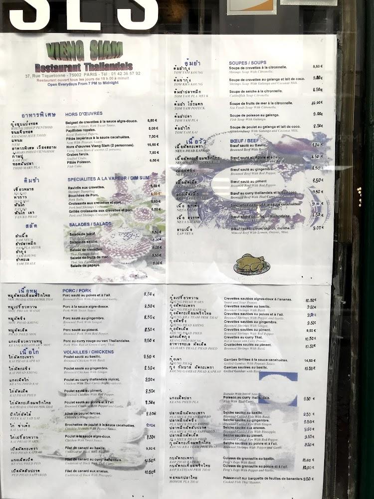 Vieng Siam - Menu Image 1
