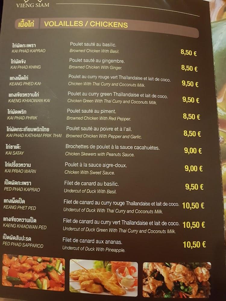 Vieng Siam - Menu Image 3