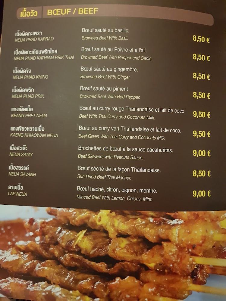 Vieng Siam - Menu Image 4